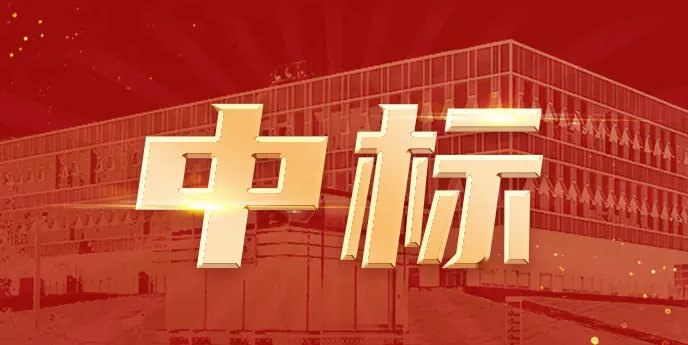 湖南電科院檢測集團有限公司業(yè)務拓展新突破 凝心聚力創(chuàng)佳績